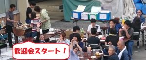 修正スタート