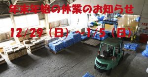 ヒカリ様休業